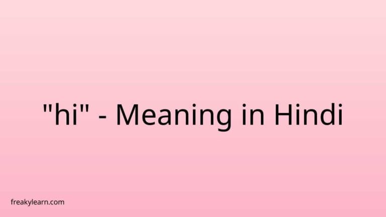 “hi” Meaning in Hindi