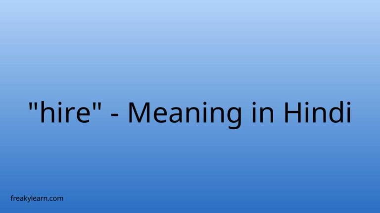 “hire” Meaning in Hindi