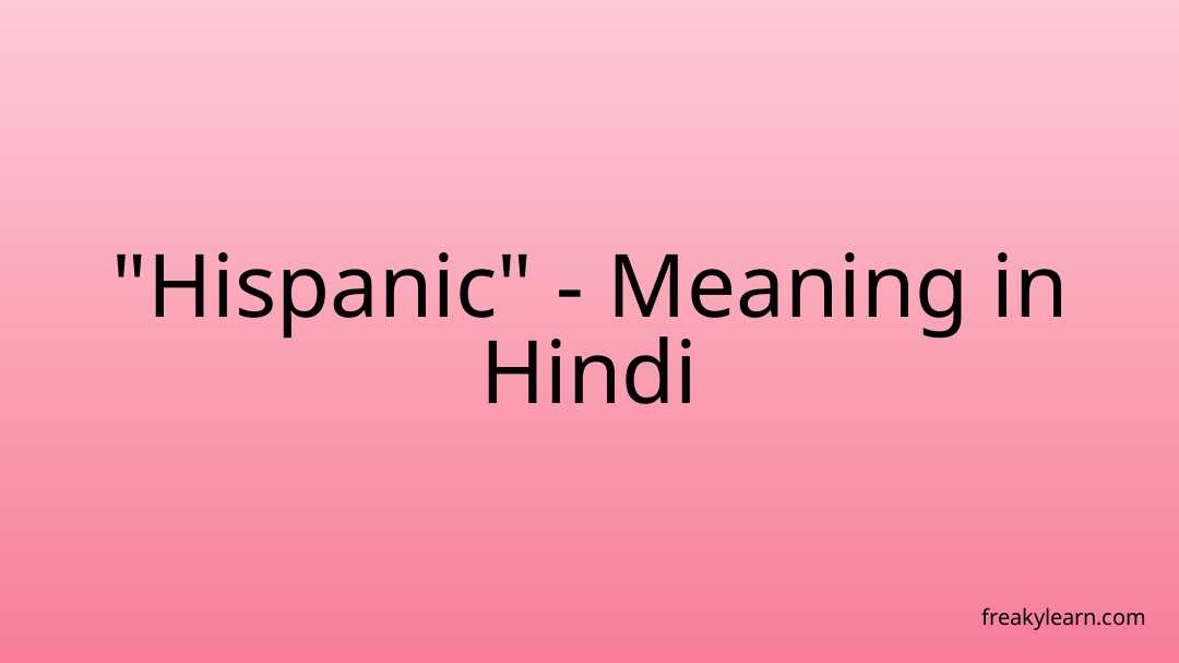 hispanic-meaning-in-hindi-freakylearn