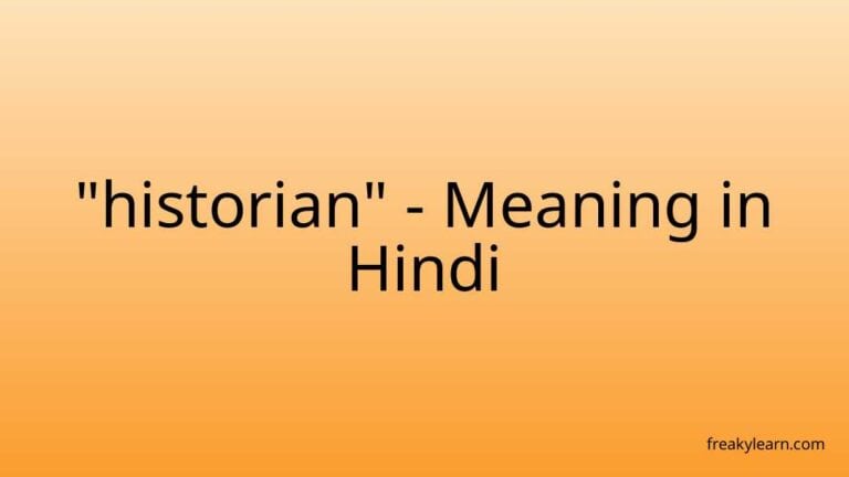 “historian” Meaning in Hindi