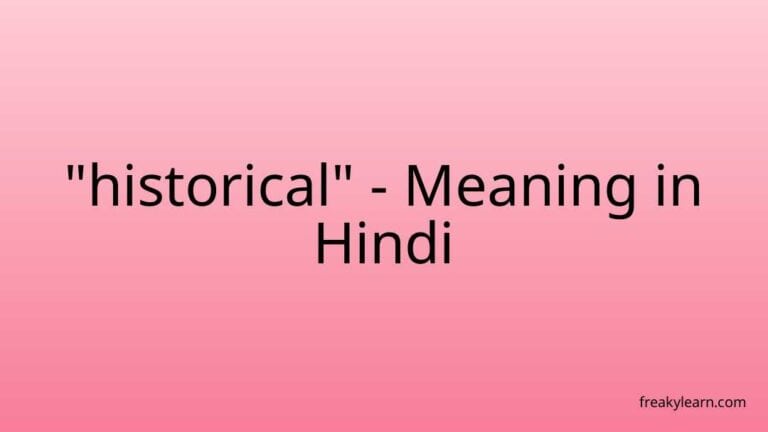 “historical” Meaning in Hindi