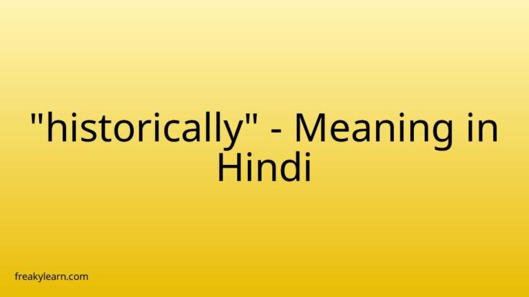 “historically” Meaning in Hindi