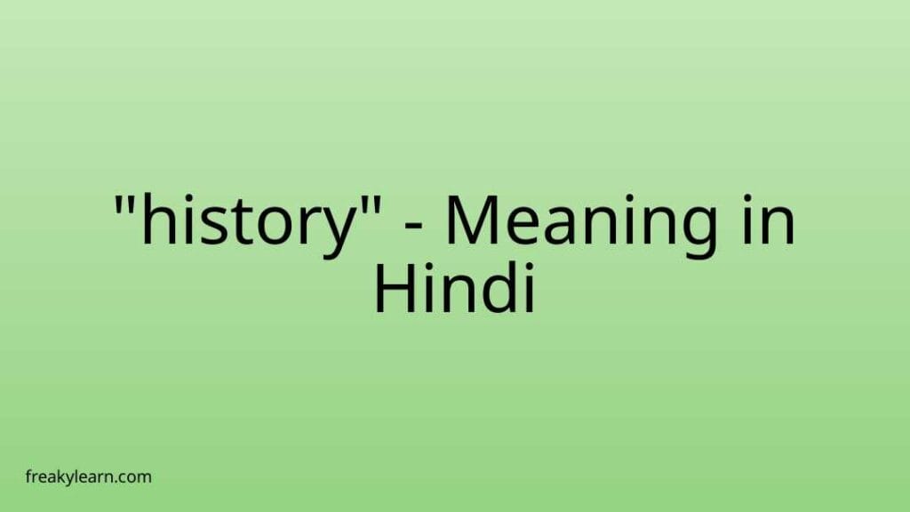 history-meaning-in-hindi-freakylearn