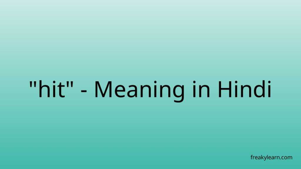 hit-meaning-in-hindi-freakylearn