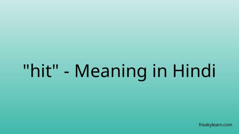 “hit” Meaning in Hindi