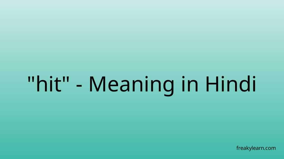 hit-meaning-in-hindi-hit-ka-matlab-kya-hota-hai-word-meaning