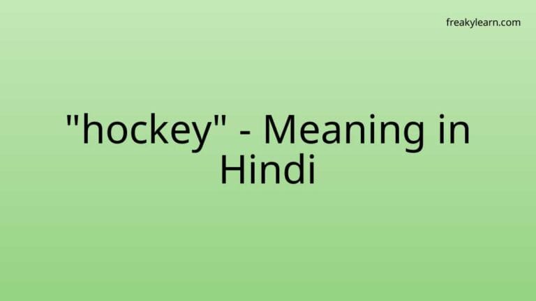“hockey” Meaning in Hindi