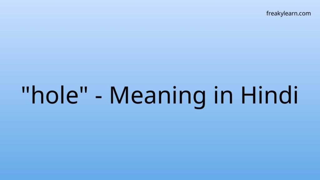 hole-meaning-in-hindi-freakylearn