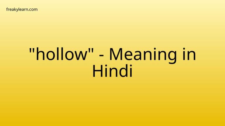 “hollow” Meaning in Hindi