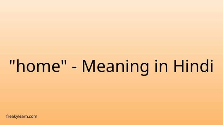 “home” Meaning in Hindi