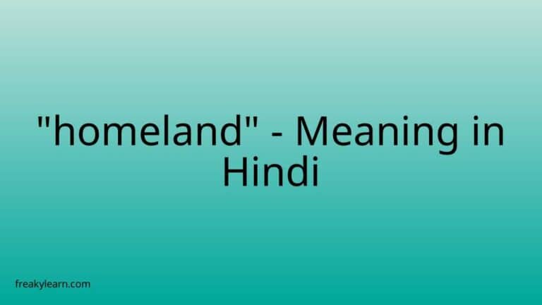 “homeland” Meaning in Hindi