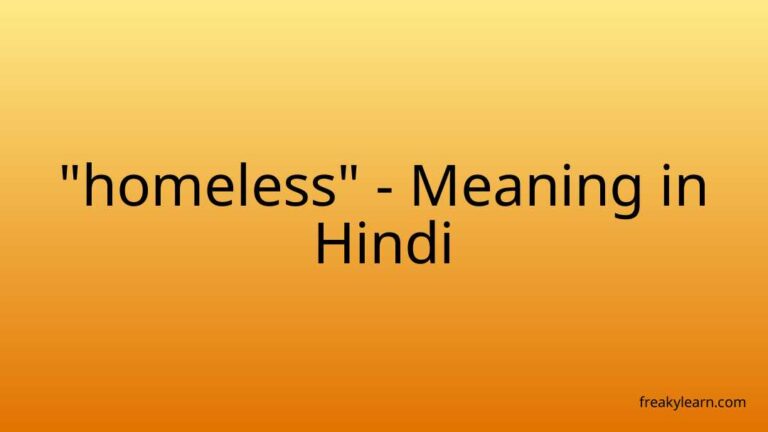 “homeless” Meaning in Hindi