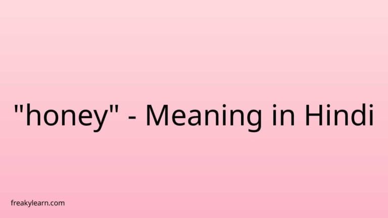 “honey” Meaning in Hindi