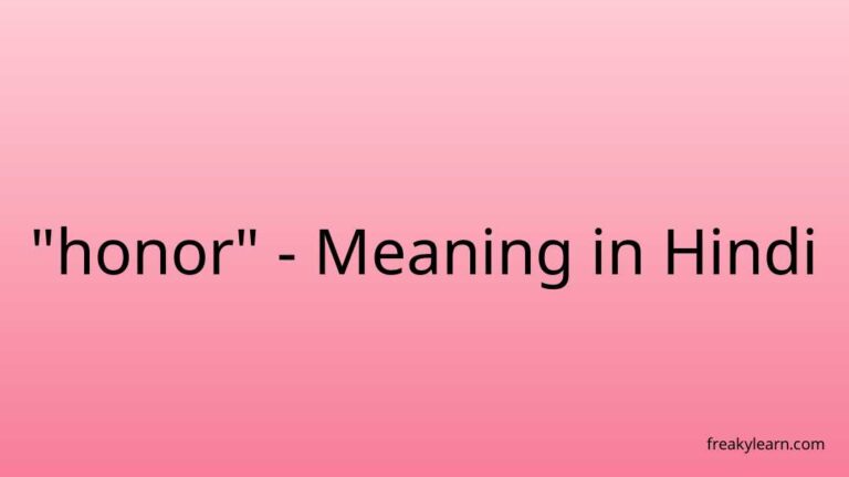 “honor” Meaning in Hindi