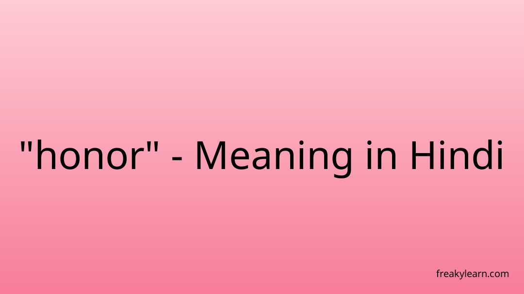 honor-meaning-in-hindi-freakylearn