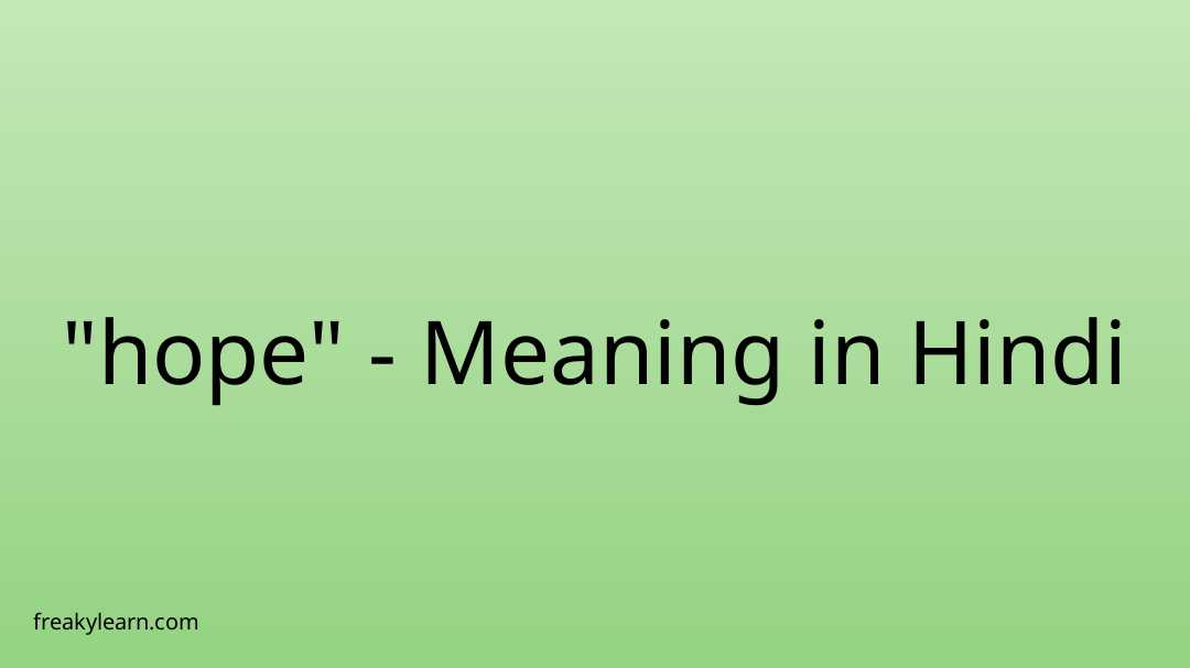 hope-meaning-in-hindi-freakylearn