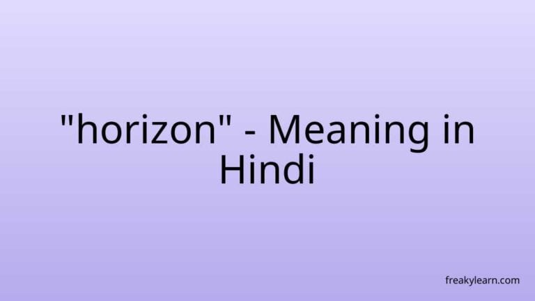 “horizon” Meaning in Hindi