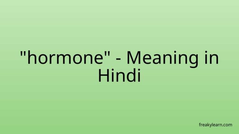 “hormone” Meaning in Hindi