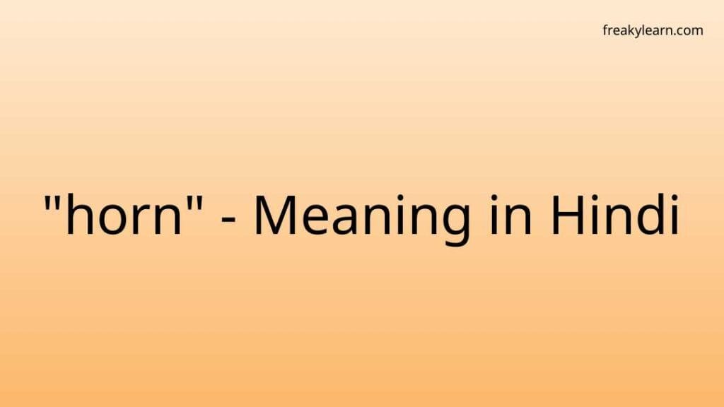 horn-meaning-in-hindi-freakylearn