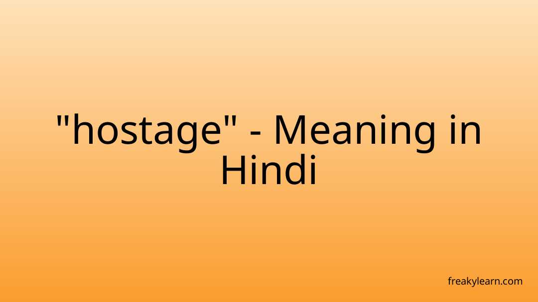 e-paper-meaning-in-hindi-hindi-translation