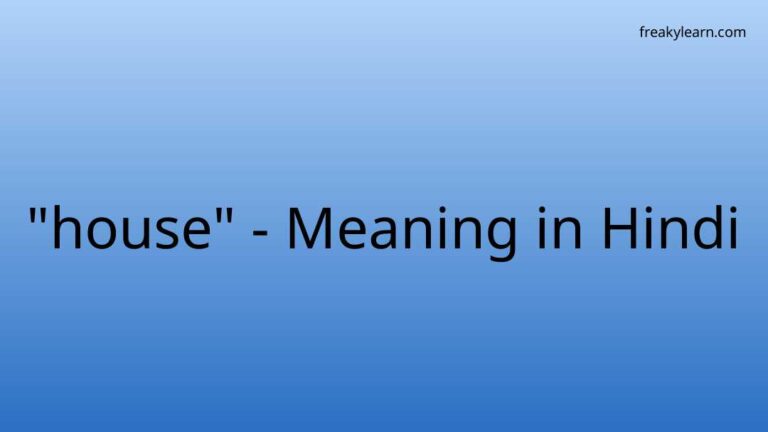 “house” Meaning in Hindi