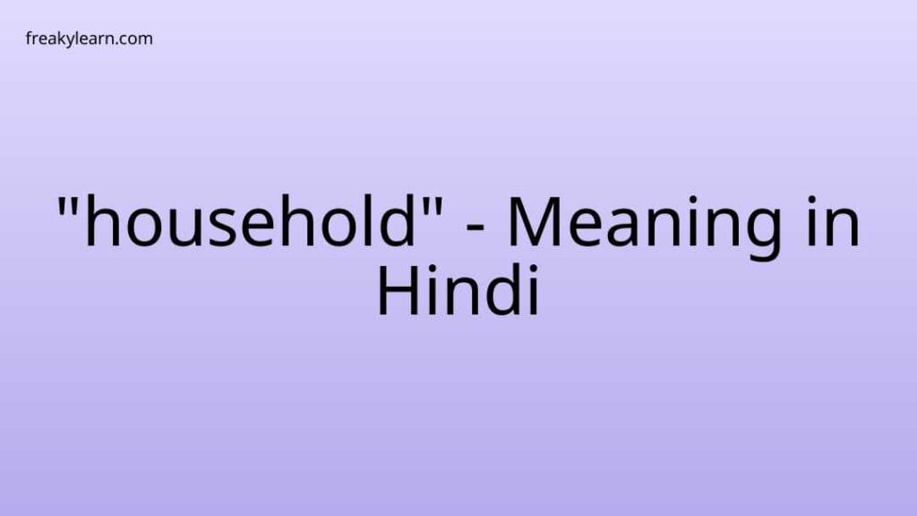 Household Meaning Cmw 1024x576 