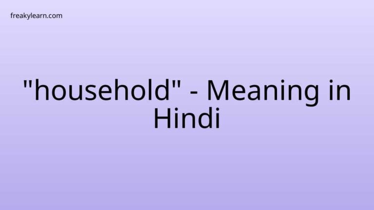 “household” Meaning in Hindi