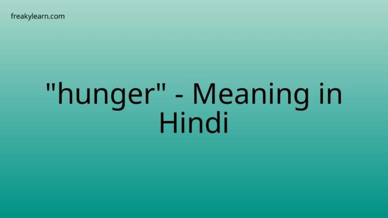 “hunger” Meaning in Hindi