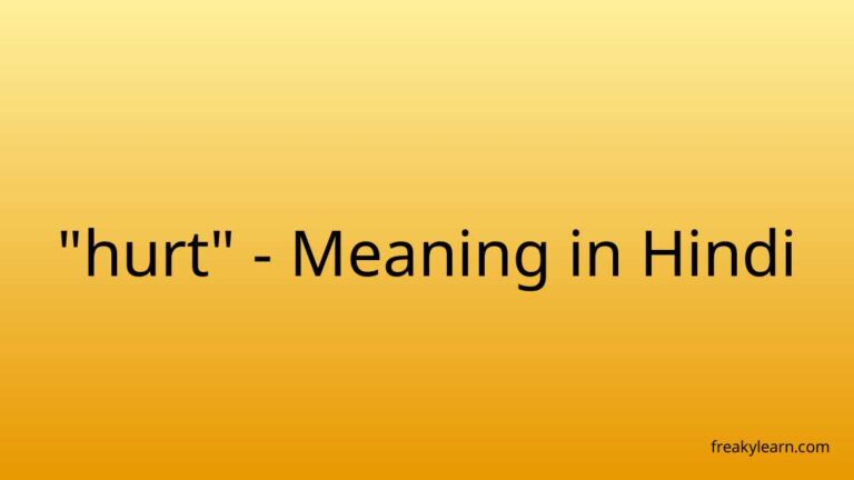 “hurt” Meaning in Hindi