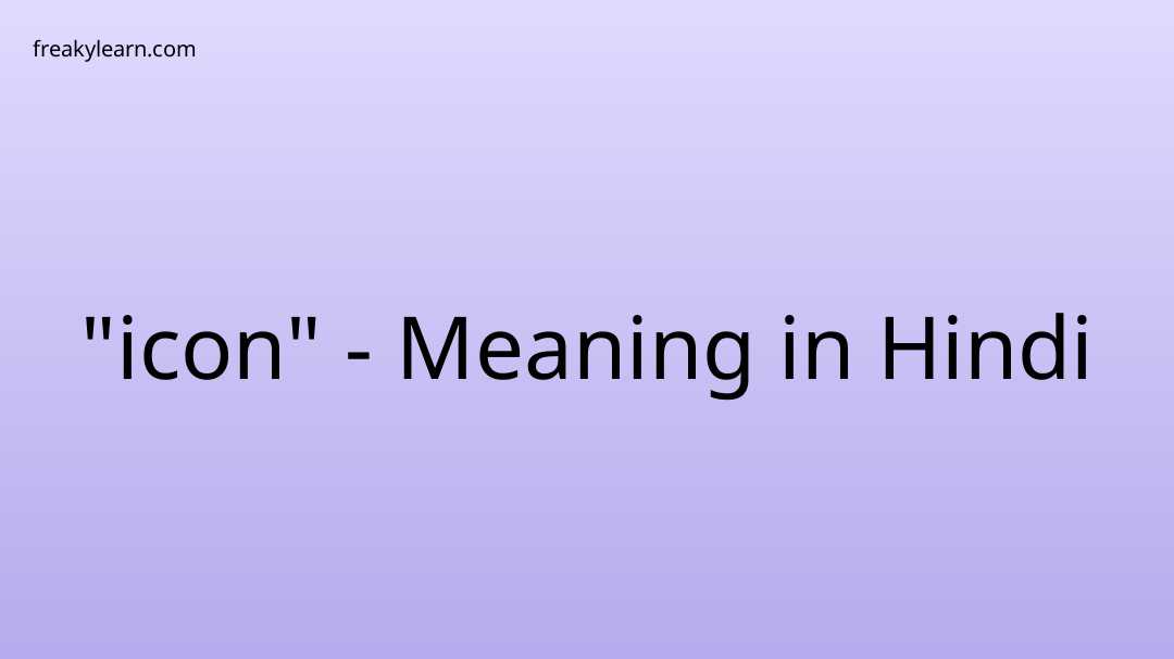 Icon Meaning In Hindi With Example