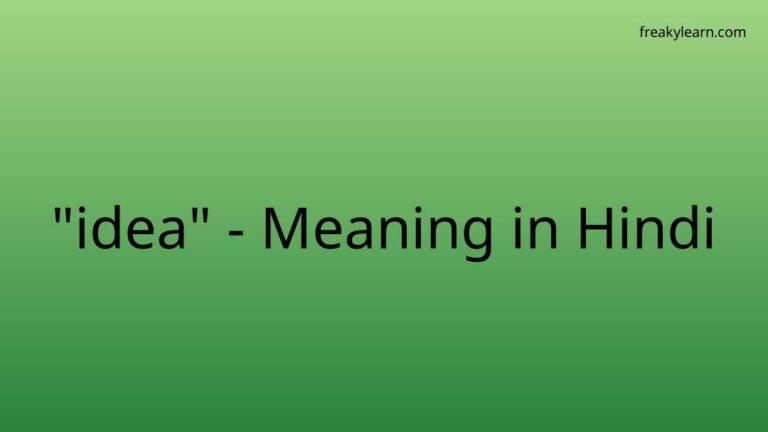 “idea” Meaning in Hindi