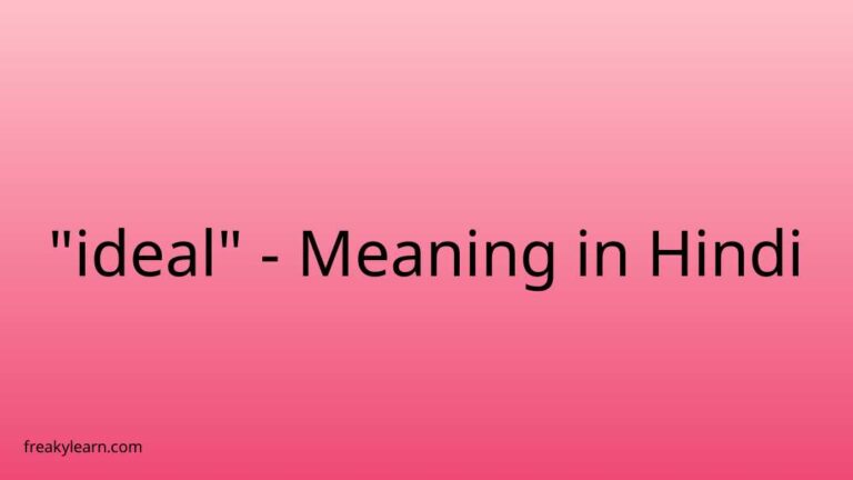 “ideal” Meaning in Hindi