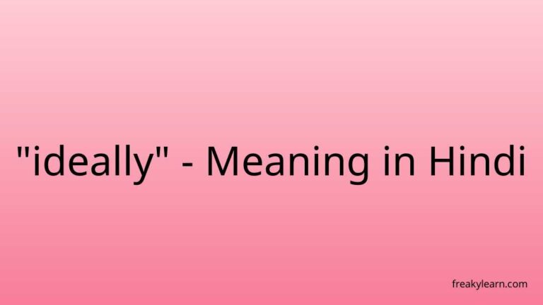 “ideally” Meaning in Hindi