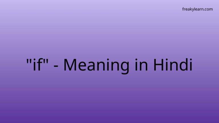 “if” Meaning in Hindi