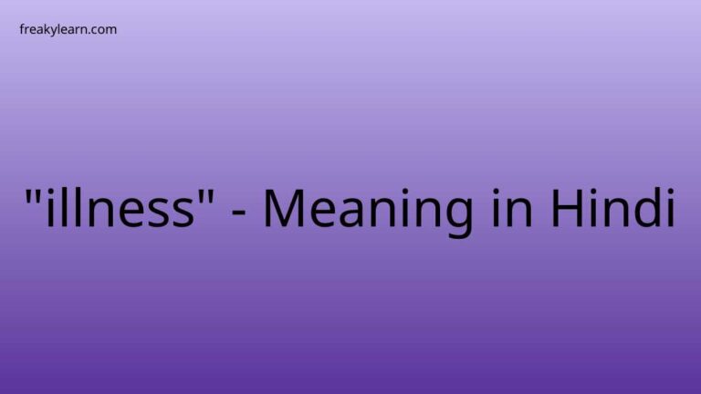 “illness” Meaning in Hindi