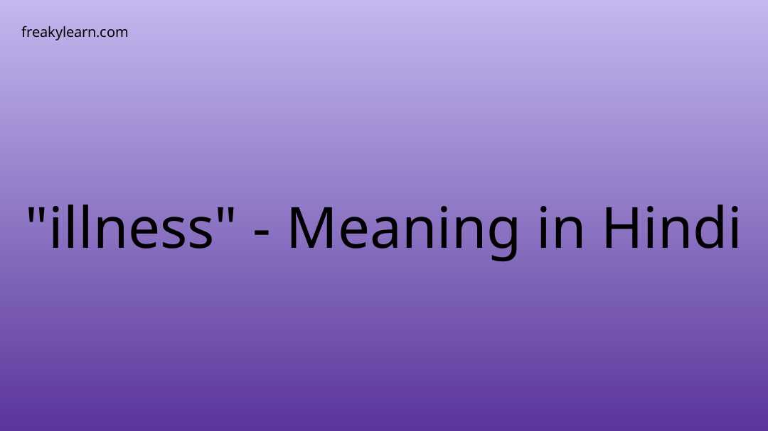 illness-meaning-in-hindi-freakylearn