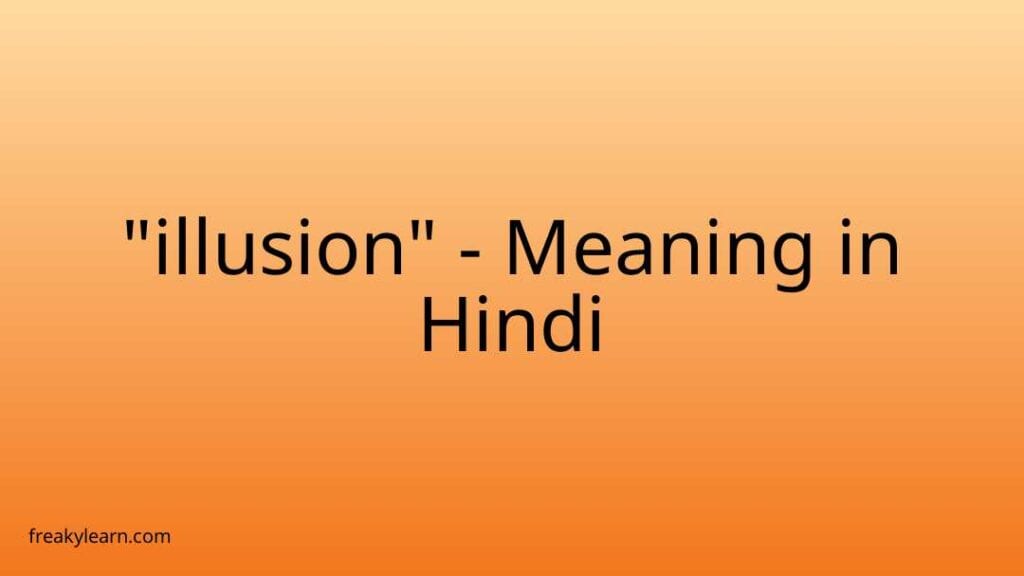 illusion-meaning-in-hindi-freakylearn