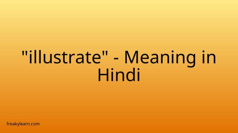 “illustrate” Meaning in Hindi