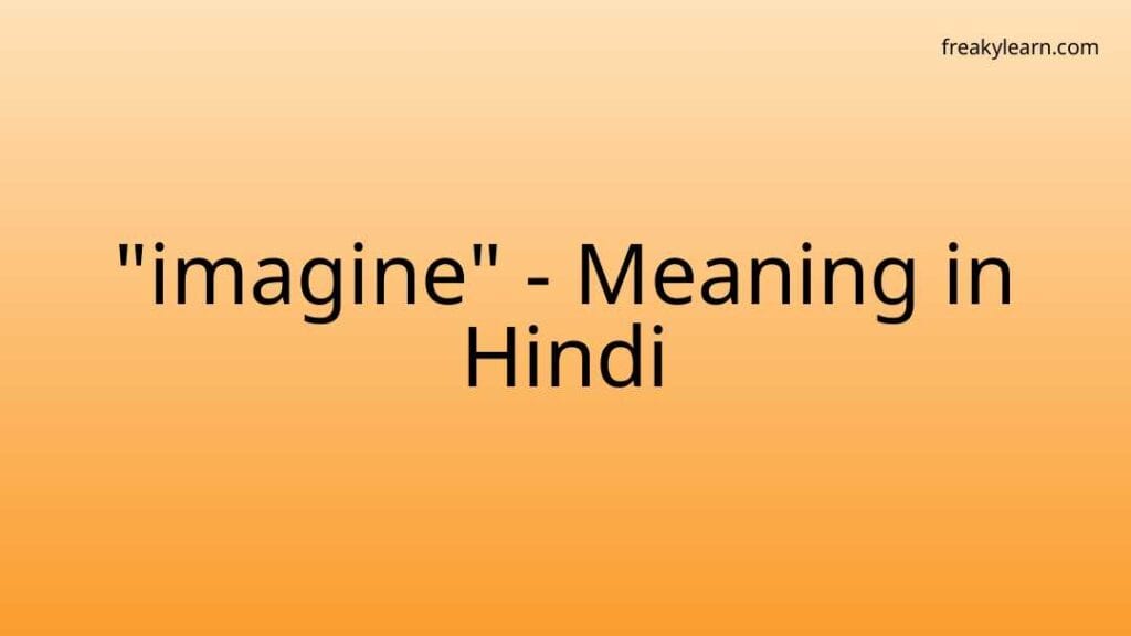 I Can Only Imagine Meaning In Hindi