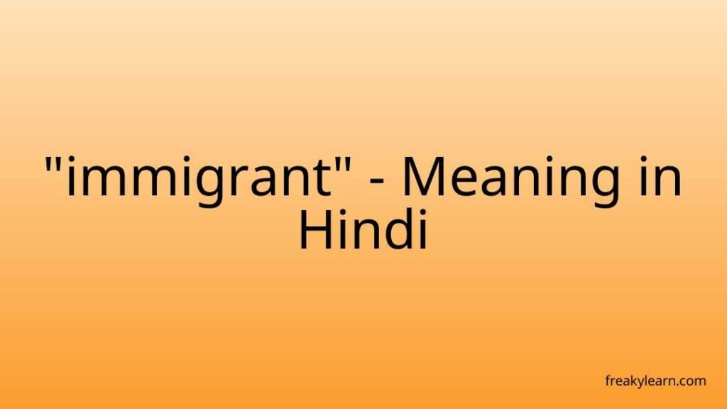 immigrant-meaning-in-hindi-freakylearn