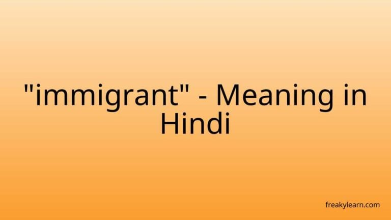 “immigrant” Meaning in Hindi