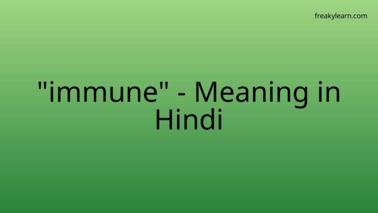 “immune” Meaning in Hindi