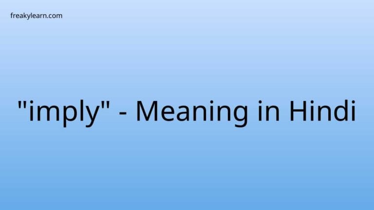 “imply” Meaning in Hindi