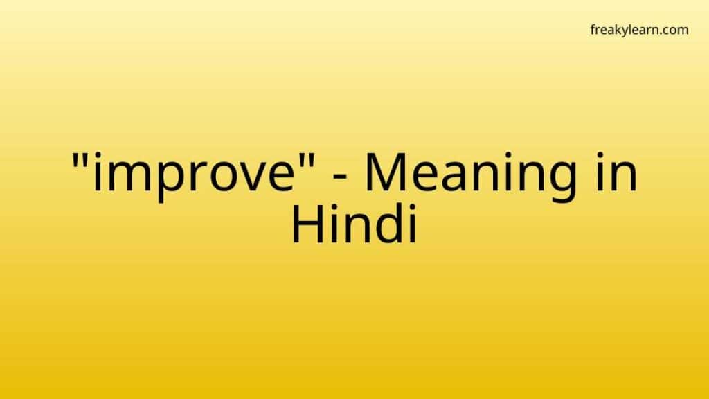 improve-meaning-in-hindi-freakylearn