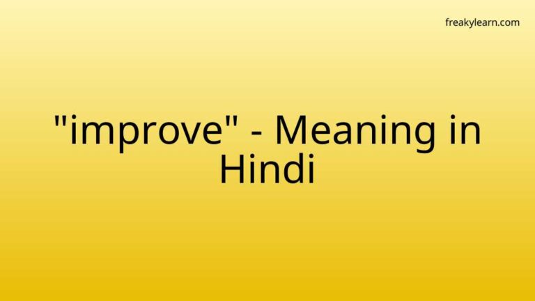 “improve” Meaning in Hindi