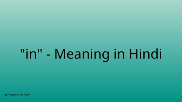 “in” Meaning in Hindi