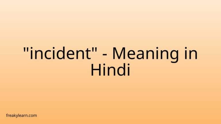 “incident” Meaning in Hindi