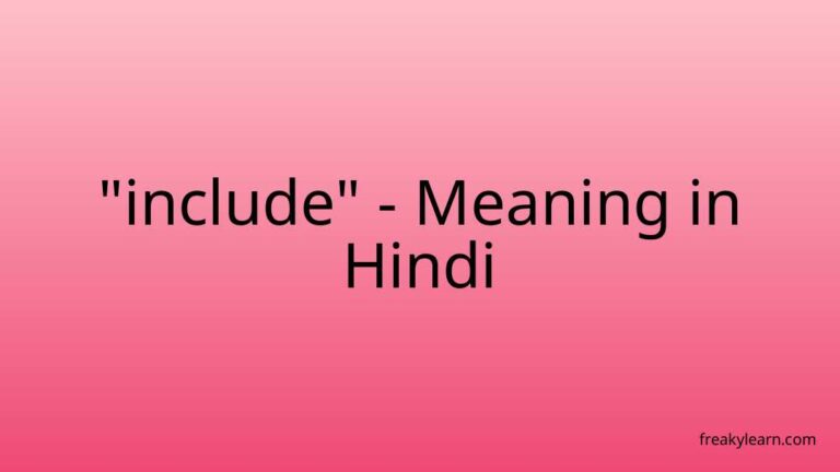 “include” Meaning in Hindi