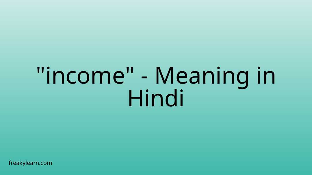 income-meaning-in-hindi-freakylearn