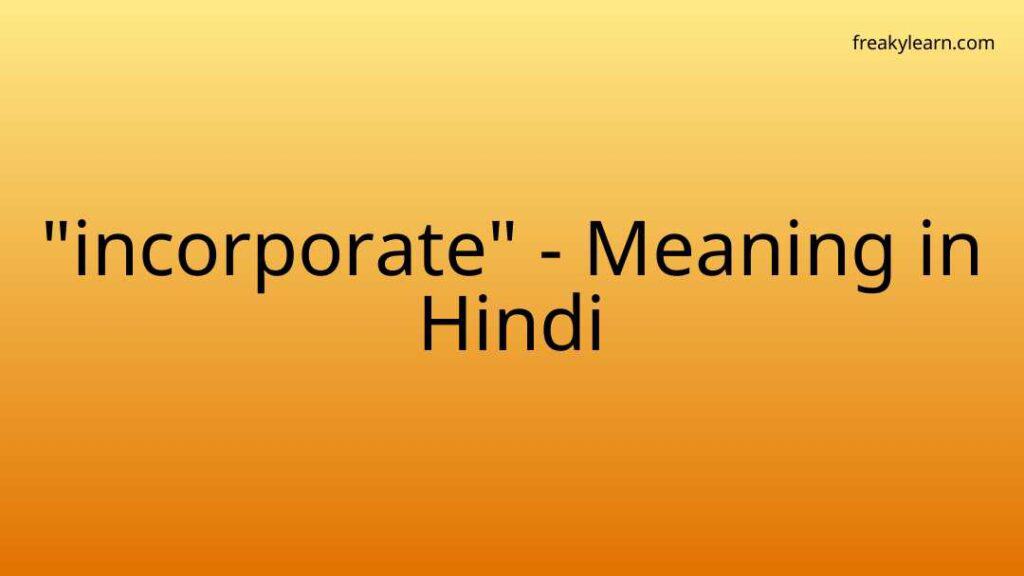 incorporate-meaning-in-hindi-freakylearn